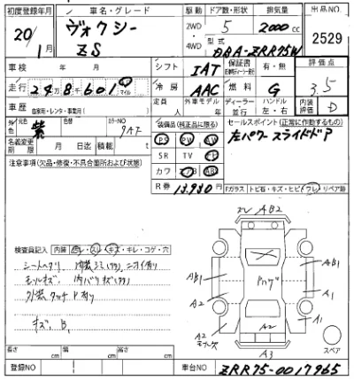 catalog-car-9