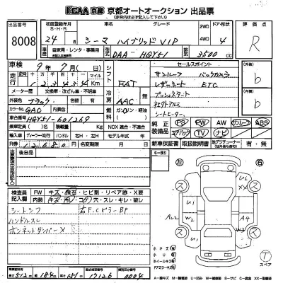 catalog-car-9