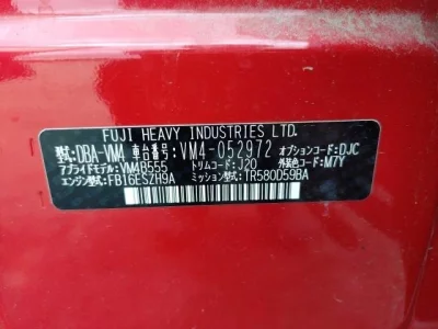 catalog-car-6