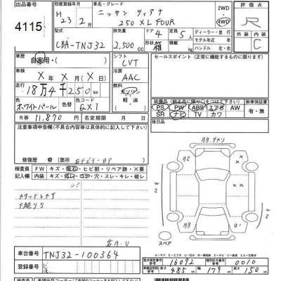 catalog-car-8