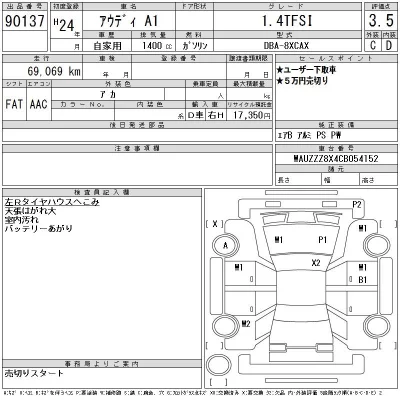 catalog-car-12