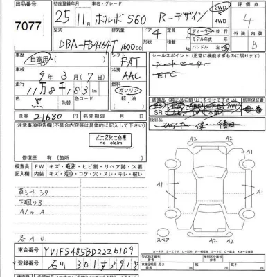 catalog-car-4