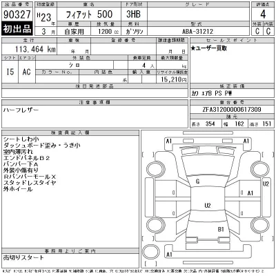 catalog-car-12