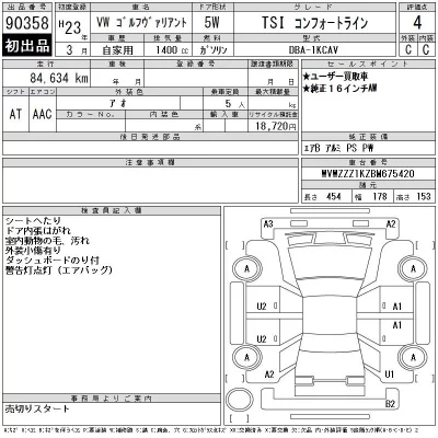 catalog-car-12