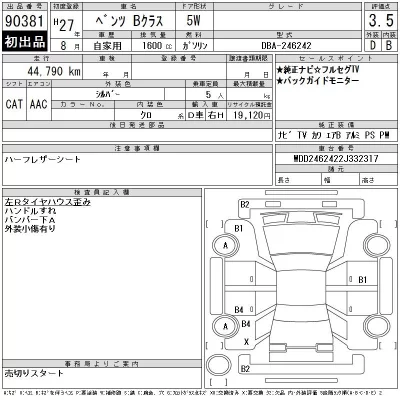 catalog-car-12