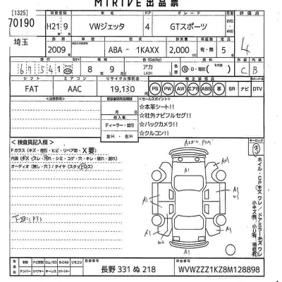 catalog-car-11