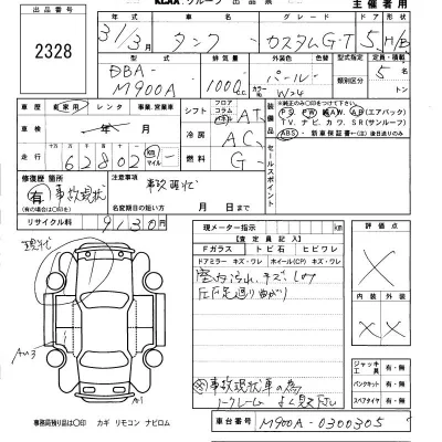 catalog-car-6
