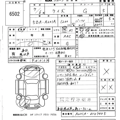 catalog-car-6