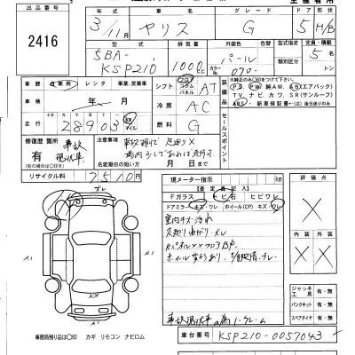 catalog-car-6