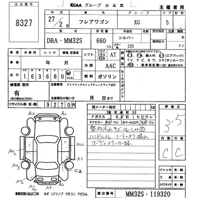 catalog-car-5