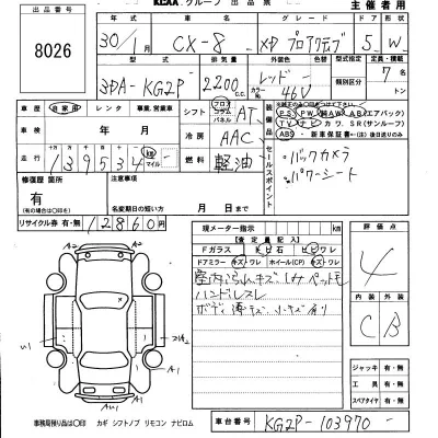 catalog-car-6