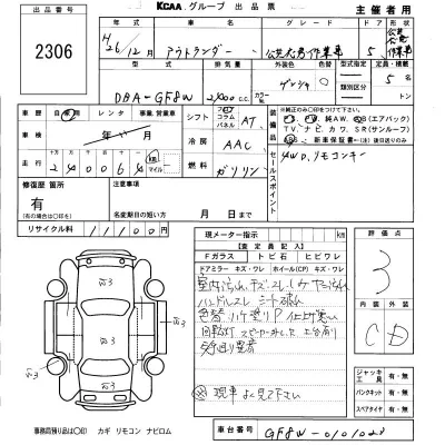 catalog-car-6