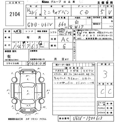 catalog-car-6