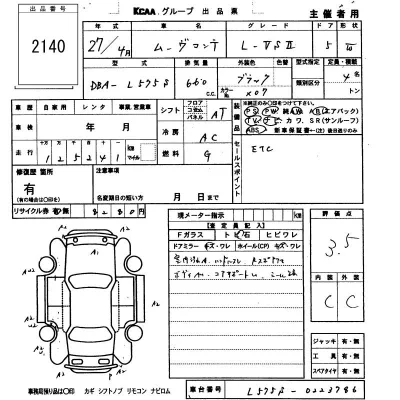 Daihatsu MOVE CONTE