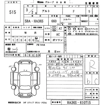 catalog-car-6
