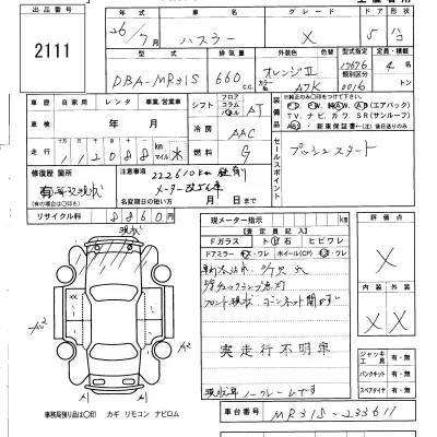catalog-car-6