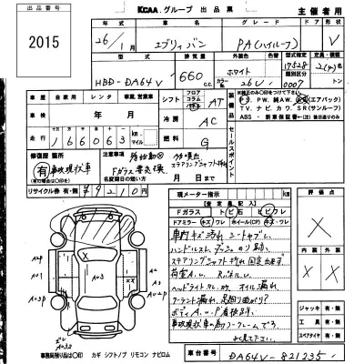 catalog-car-6