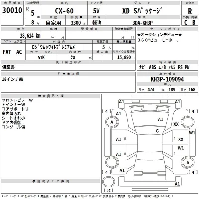 catalog-car-3