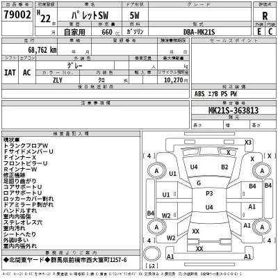 catalog-car-3