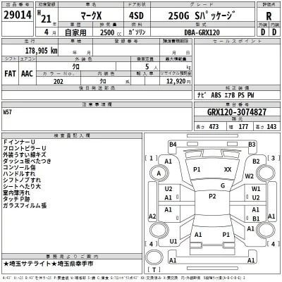 catalog-car-3