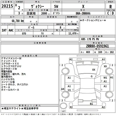 catalog-car-3