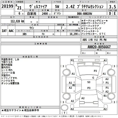 catalog-car-3