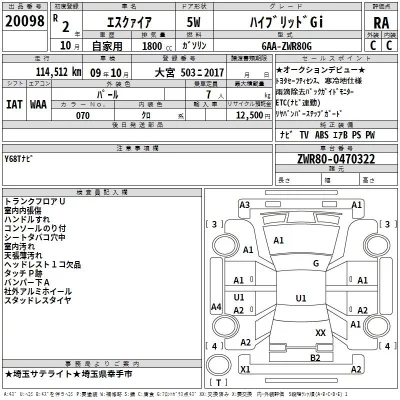 catalog-car-3