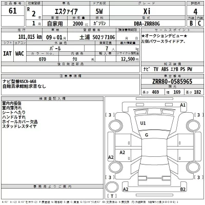 catalog-car-3