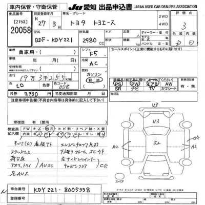 catalog-car-10