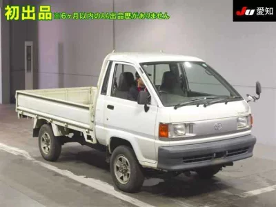 Toyota TOWN ACE TRUCK