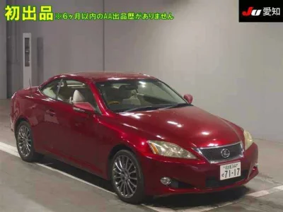 Lexus IS