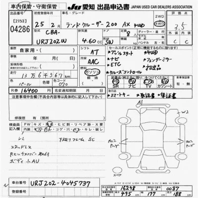 catalog-car-10