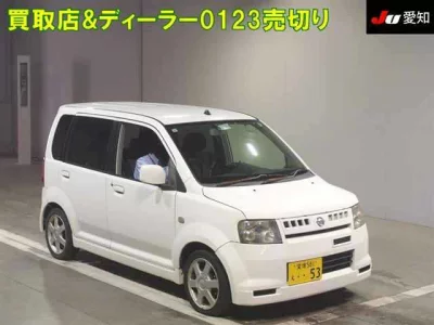 Nissan OTTI