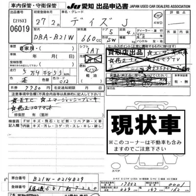 catalog-car-9