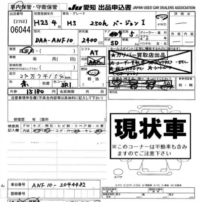 catalog-car-9
