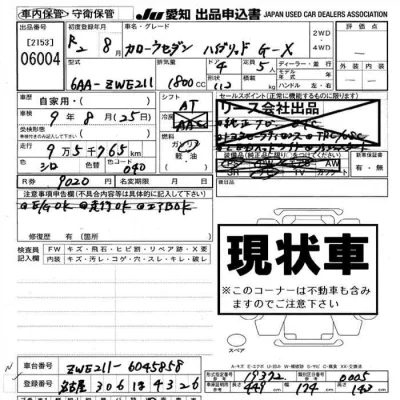 catalog-car-9