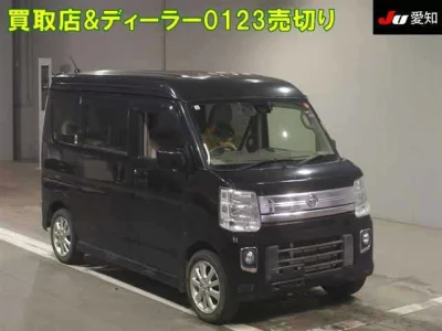 Nissan Clipper Rio