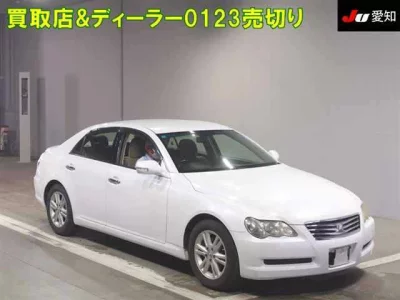 Toyota Mark X