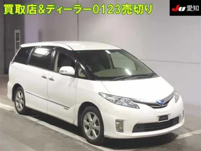 Toyota ESTIMA HYBRID