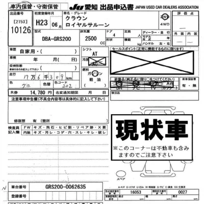 catalog-car-9