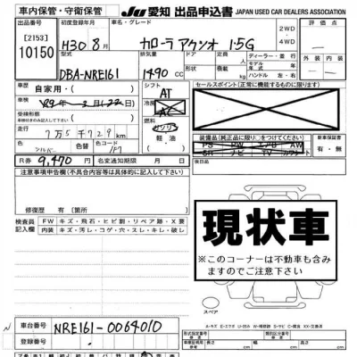 catalog-car-9