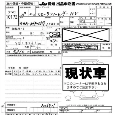 catalog-car-9
