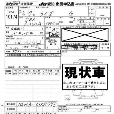 catalog-car-9