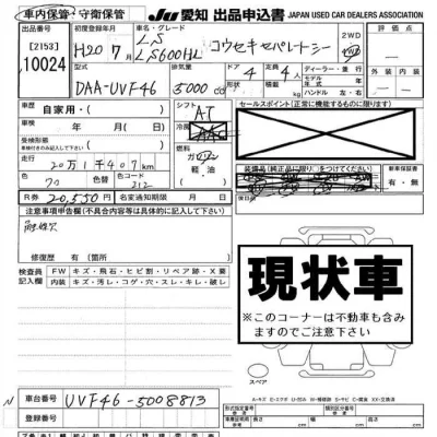 catalog-car-9