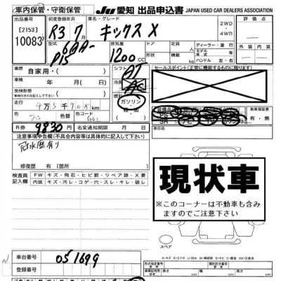 catalog-car-9