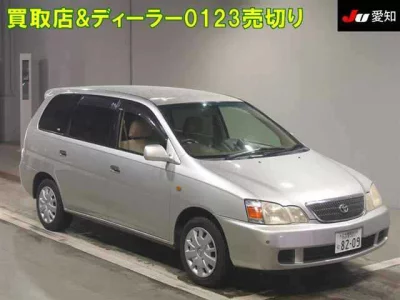 Toyota Gaia