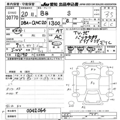 catalog-car-10