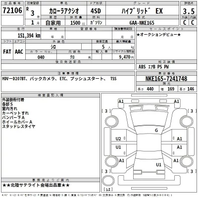 catalog-car-3