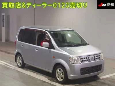 Nissan Otti