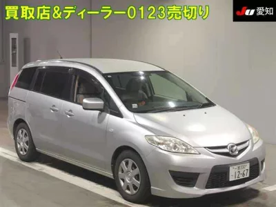 Mazda PREMACY
